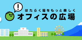 プリンシプルBCP研究所